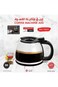 D LC Coffee Machine Jug, Carafes, Coffee Machine Pot Replacement, 1200ml Capacity, Black, 2 Years W