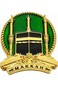 Makkah Holy Kaaba Decorative Fridge Magnet, Metal, Green and Gold, Souvenirs Gift's