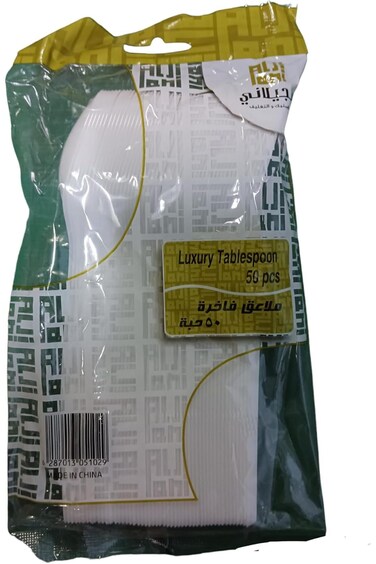 Al Jilani Plastic Spoons White Luxury 50 pcs, Heavyweight plastic spoon, heavy duty plastic cutlery