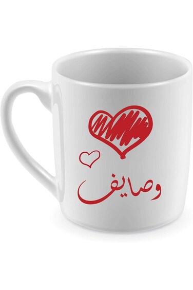 Ceramic Mug for Coffee and Tea with Wsaif name