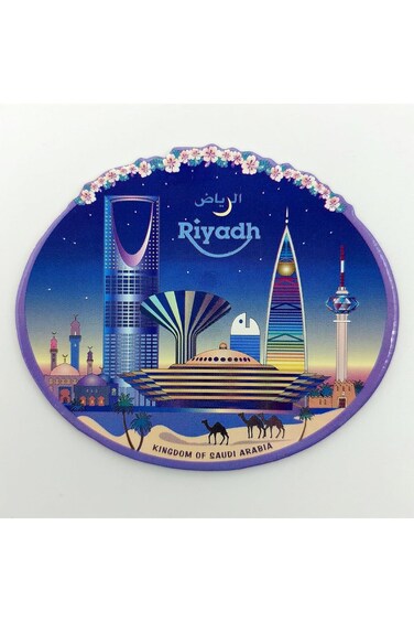 مغناطيس ثلاجة هدايا تذكارية من الرياض (مجم 49) عاصمة المملكة العربية السعودية.