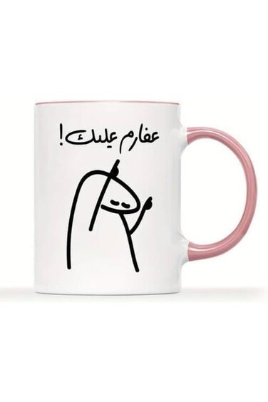 1-Pack Arabic Proverb Doodle Coffee Mug - Well Done!   11oz Novelty Ceramic Cup for Hot &amp; Cold Drin