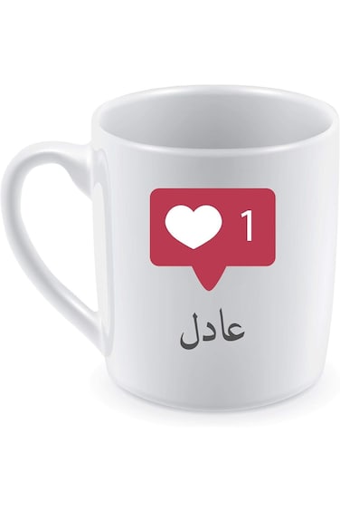 كوب سيراميك للقهوة والشاي مع اسم عادل