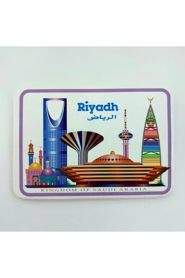 Riyadh souvenirs fridge magnet (mg 16) Saudi Arabia capital city.