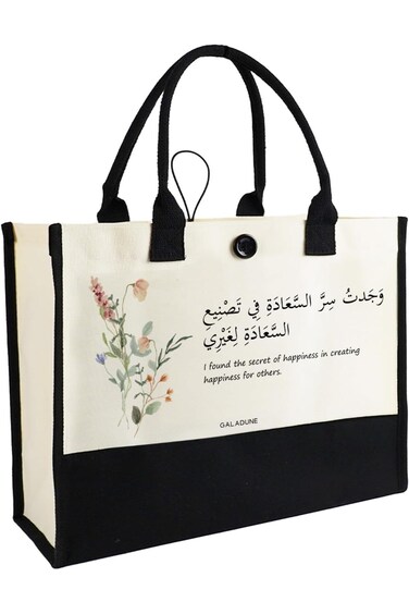 حقائب يد نسائية من جالادون، حقائب قماشية على الطراز العربي، حقائب تسوق قابلة لإعادة الاستخدام، حقائب شاطئ، هدايا عيد ميلاد