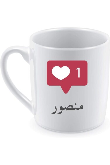 Ceramic Mug for Coffee and Tea with Mansour name