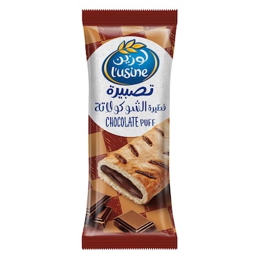 لوزين فطيرة الشوكولاتة 70 جرام
