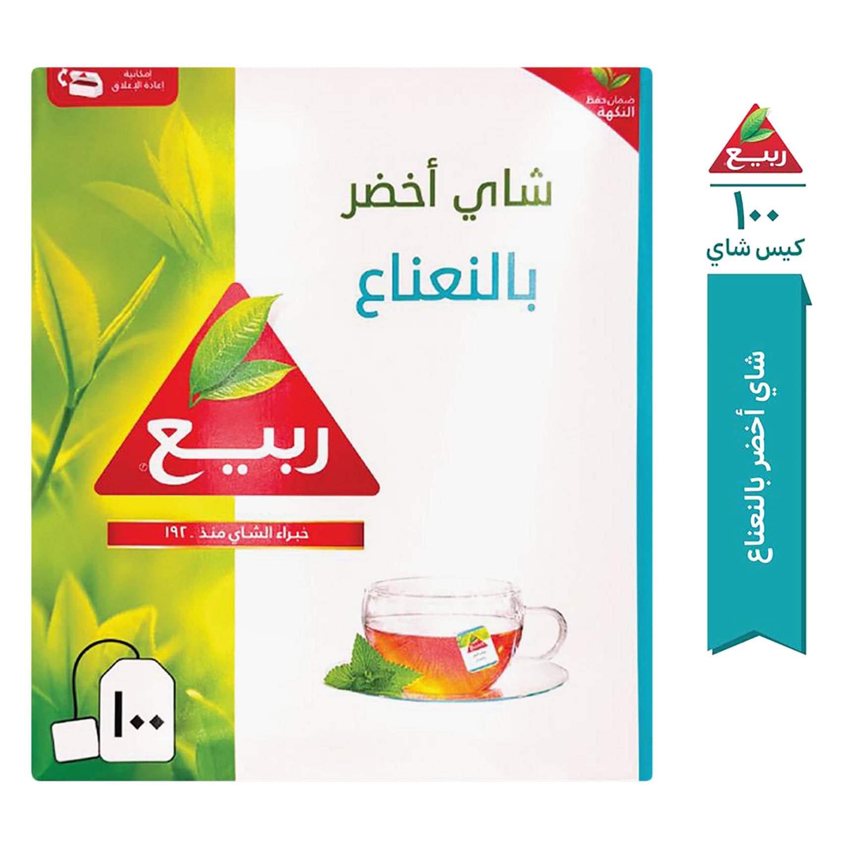 شاي ربيع أخضر بالنعناع 100 كيس