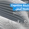 نظام Linksys Velop Pro WiFi 6E Mesh MX6202-KE ثلاثي النطاق - شبكة لاسلكية معرفية بسرعة 5.4 جيجابت في الثانية وتردد 6 جيجاهرتز - تغطية منزلية تصل إلى 550 مترًا مربعًا و200 جهاز - عبوة من قطعتين