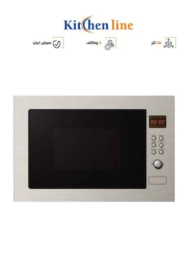 مايكرويف بلت إن - 28 لتر - ديجتال - فضي - AG928-ESP (غير شامل التركيب)