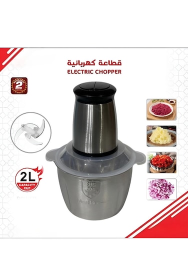 قطاعة خضار 2لتر استيل