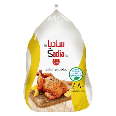 Sadia Frozen Chickengriller 800g