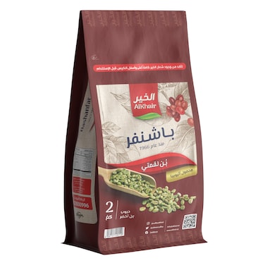 الخير بُن لقمتي 2 كجم