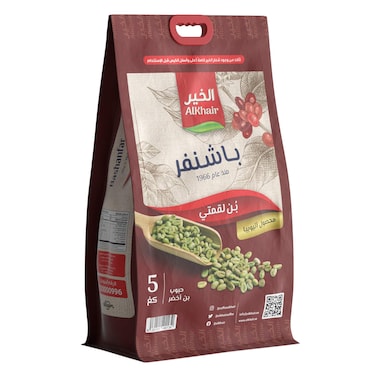 الخير لقمتي قهوة 5 كج