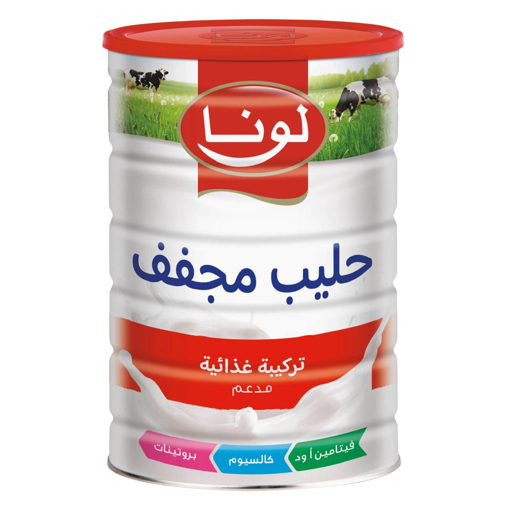 لونا حليب بودرة علبة معدنية، 1.8كج