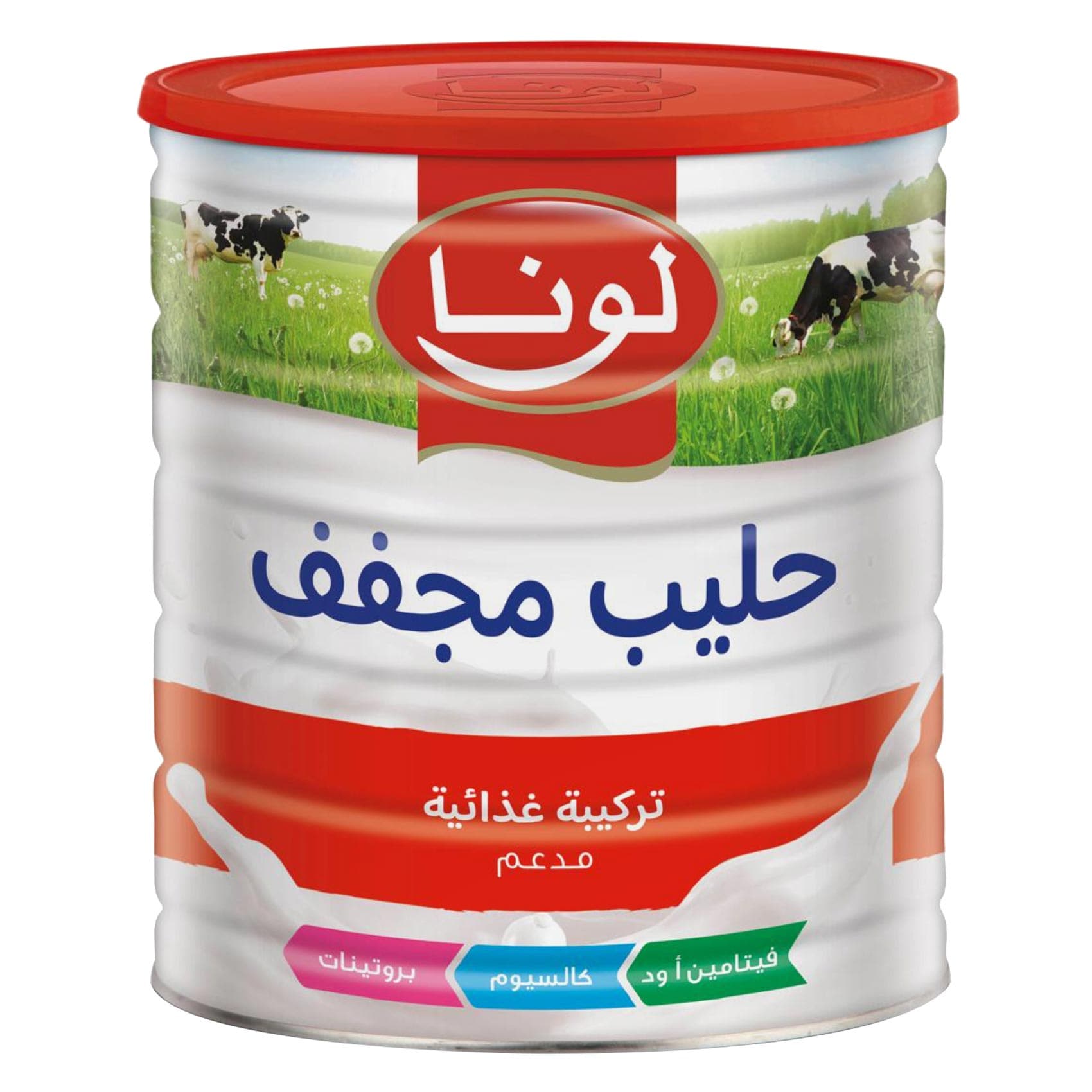 لونا حليب بودرة منزوع الدسم، علبة معدنية، 2.5كج