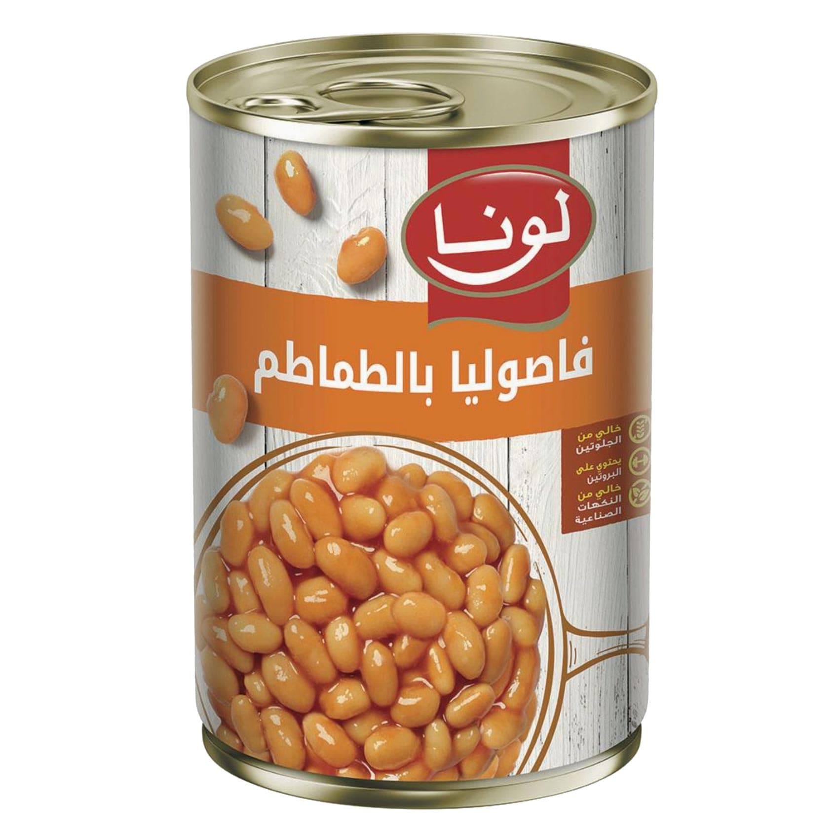 لونا فاصوليا بالطماطم 400 جرام