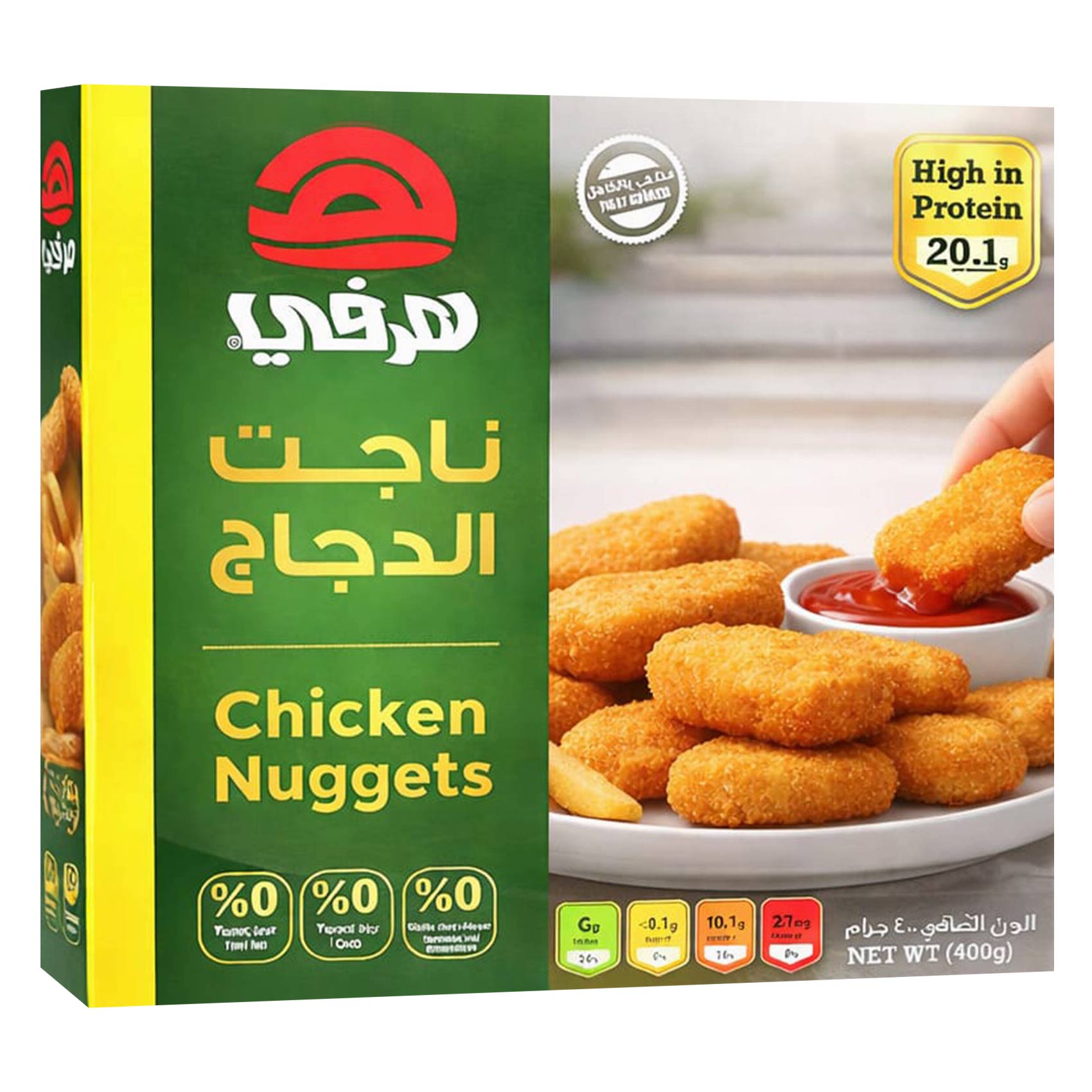 هرفي ناجتس الدجاج 400 جرام