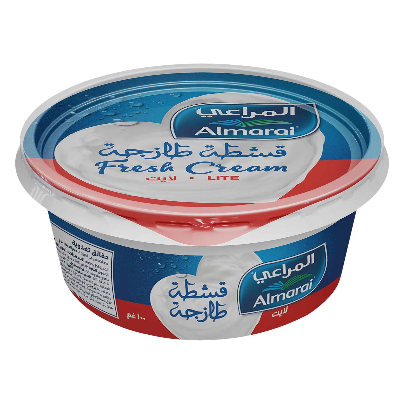 المراعي قشطة طازجة 100 جرام