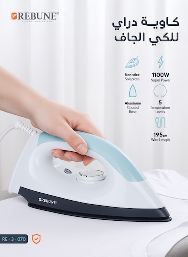 ريبون كاوية جافة 1100 وات RE-3-070