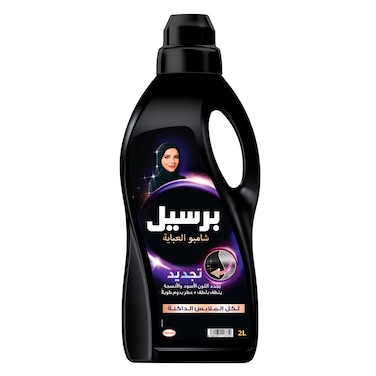 Persil abaya orignal scent shampoo 2 L