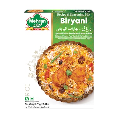 مهران بهارات برياني 50 جرام
