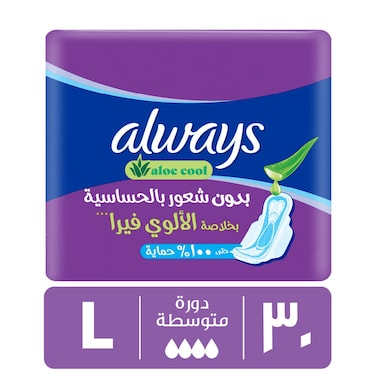 Always Aloe Cool Pads for Light Days 30 Long Maxi Thick Pads