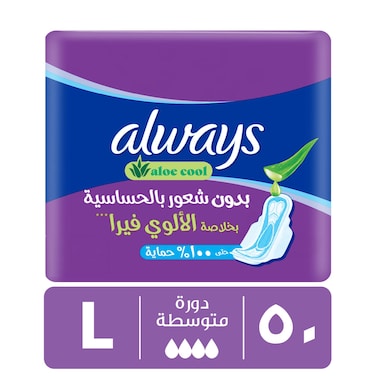 Always Aloe Cool Pads for Light Days 50 Long Maxi Thick Pads