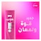 صانسيلك شامبو، قوة ولمعان، 400 مل