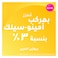 SUNSILK Shampoo, Silky Smooth, 400ml