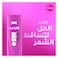 SUNSILK Shampoo, Hairfall Solution, 400ml