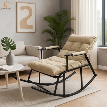 كرسى استرخاء هزاز -بيج