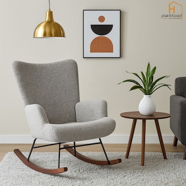 Rocking Recliner Chair - Gray