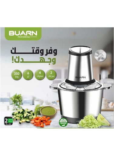 Buarn Professional EC-Sl08 Electric Stanlis Steel Chopper, 400W Power, 3L Capacity, 2-Speed Control