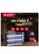 Buarn Professional 12W Pro LED Insect Zapper IC-Y20 - Effective 100m&sup2; Coverage For Pest-Free Spaces