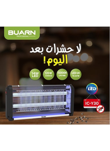 بورن بروفيشنال صاعق الحشرات بوارن بروفيشينال 14 واط - IC-Y30 بتغطية 120 متر مربع - 14 واط برو LED