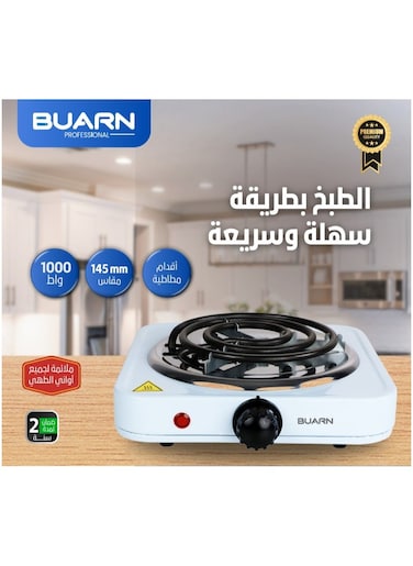 Buarn Professional Electric Hotplate With Single Spiral Plate, Adjustable Temperature, And Overheat Protection, 1000W Power, HP-H140A
