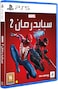 PlayStation PS5 Marvel's Spiderman 2 - KSA Version
