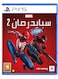 Sony Marvel's Spiderman 2 - Role Playing - Playstation 5