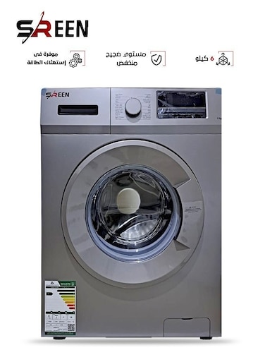 Sreen Front Load Washing Machine SRWM-6K-FAS Silver (Installation Not Included)