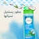 Herbal Essences Hello&nbsp;Hydration&nbsp;Moisturizing Shampoo with&nbsp;Coconut Essences, 400ml