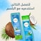 Herbal Essences Hello&nbsp;Hydration&nbsp;Moisturizing Shampoo with&nbsp;Coconut Essences, 400ml