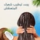 Herbal Essences Hello Hydration Moisturizing Shampoo with Coconut Scent 700 ml&nbsp;