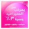 صانسيلك بلسم، قوة ولمعان، 350 مل