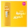SUNSILK Conditioner, Silky Smooth, 350ml