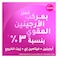 SUNSILK Conditioner, Hairfall solution, 350ml