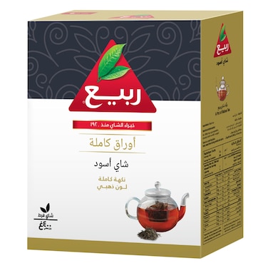 Rabea Premium Full Leaf Tea 400g