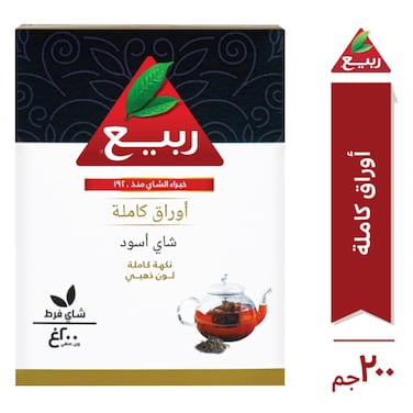 شاي ربيع أوراق كاملة 200 جرام