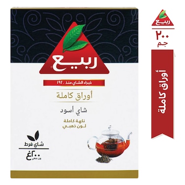 Rabea Full Loose Tea 200g