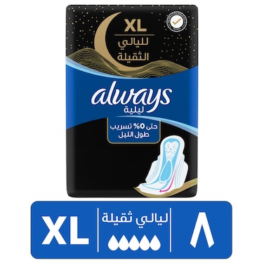 Always XL Night Pads, 3x Protection for Heavy Nights, Maxi Thick, 8 Pads